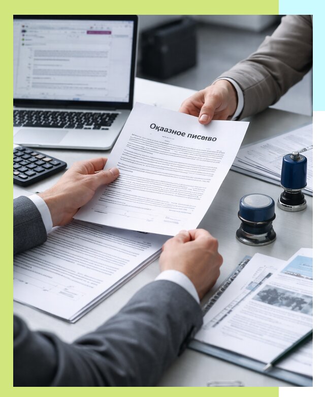 Оформление отказного письма для Wildberries в Нижневартовске